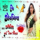 Eke Odhaniya Kanha Kanha Pawan Singh Shilpi Raj Superhit Song Full Hard Dholki Remix Akhilesh Hi Tech Gonda 